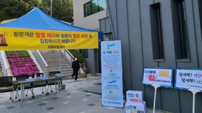 2020.09.18~10.11 의왕시봉안시설(하늘쉼터) 봉사